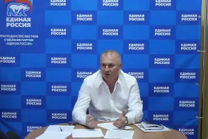 Борис Крупнов &copy;&nbsp;Фото с сайта krasnodar.er.ru