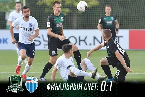 Матч «Краснодар-2» — «Ротор» &copy;&nbsp;Фото пресс-службы ФК &laquo;Краснодар&raquo;