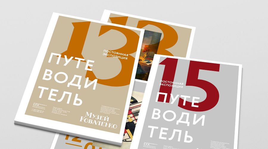  &copy;&nbsp;Предоставлено The Artivist