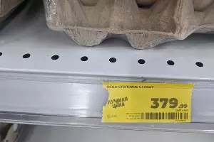  &copy;&nbsp;Фото Александры Прохоренковой-Аксёновой, Юга.ру