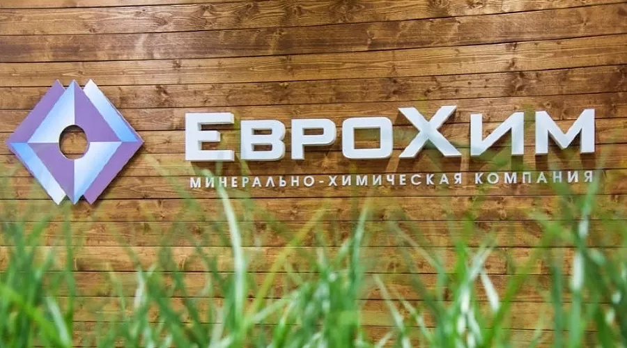 Еврохим &copy;&nbsp;Фото с сайта eurochemgroup.com