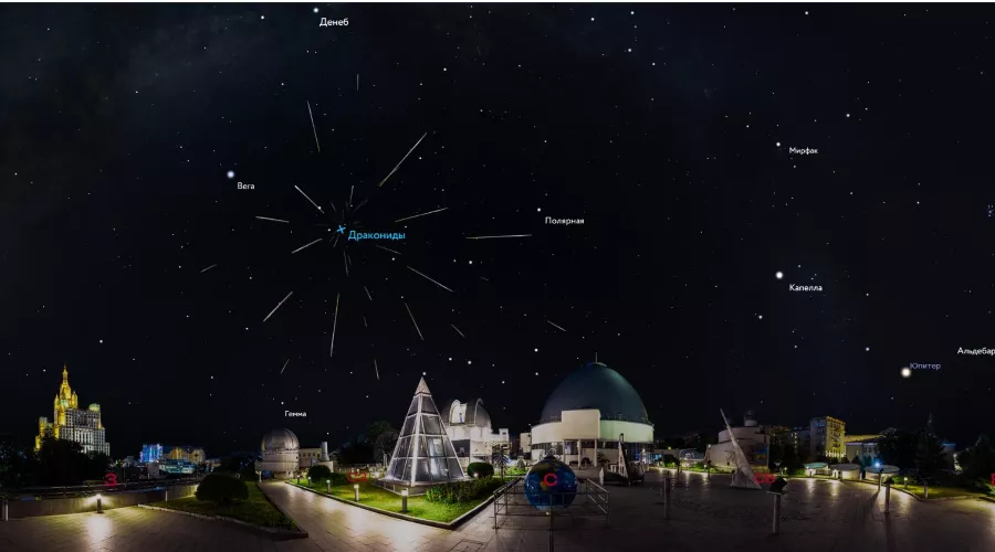  &copy;&nbsp;Скриншот с сайта Московского планетария