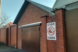 Протест жителей проезда Новосельского &copy;&nbsp;Фото Яры Гуляевой, Юга.ру