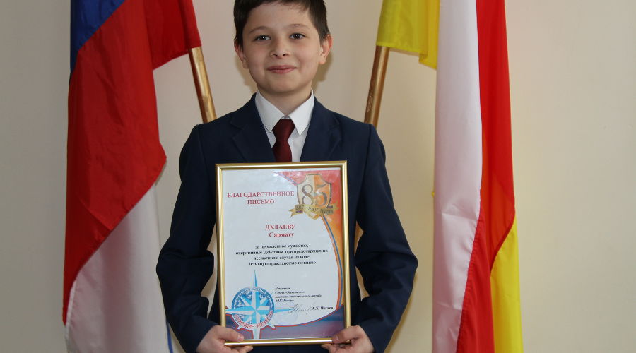  &copy;&nbsp;Фото пресс-службы ГУ МЧС РФ по Северной Осетии