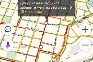  © Скриншот из «Яндекс. Навигатора»