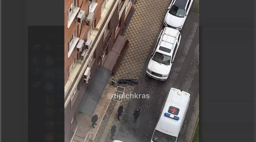  &copy;&nbsp;скриншот из телеграм-канала Краснодар №1|Телетайп https://t.me/tipichkras/23913
