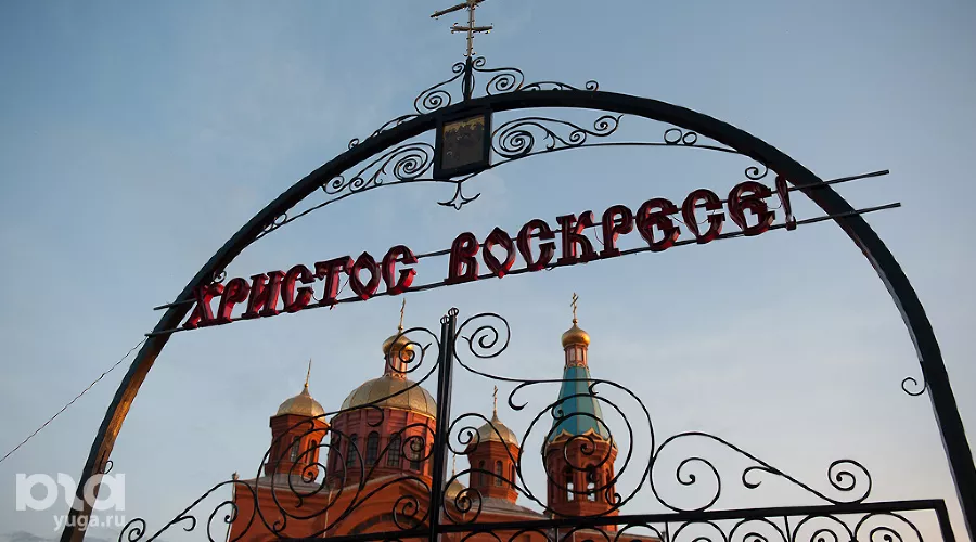  &copy;&nbsp;Михаил Ступин, ЮГА.ру