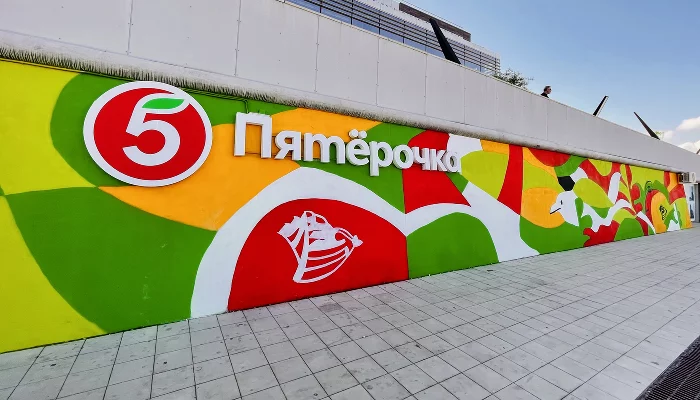  &copy;&nbsp;Фото пресс-службы &laquo;Пятёрочки&raquo;