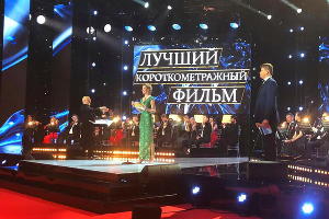 Светлана Дрыга на церемонии вручения премии «Золотой Орел» © Фото с сайта ivanovoobl.ru