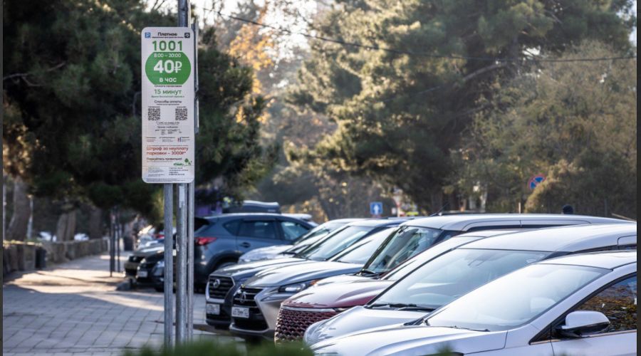  © Скриншот из телеграм-канала мэрии Анапы https://t.me/anapaofficial/34677