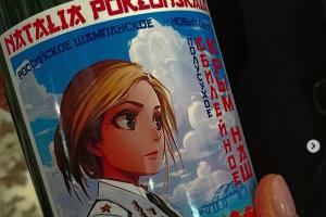  &copy;&nbsp;Фото со страницы instagram.com/crimeainfogram