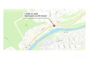  &copy;&nbsp;Скриншот фото из телеграм-канала  &laquo;Автодор&raquo; t.me/avtodorgk