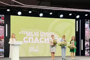  &copy;&nbsp;Фото предоставлено порталу Юга.ру Еленой Носенко