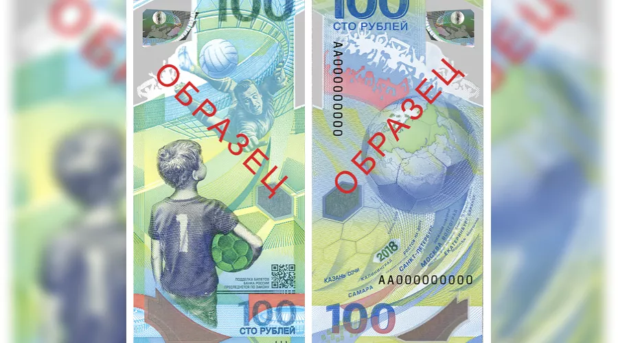  &copy;&nbsp;Фото пресс-службы Центробанка