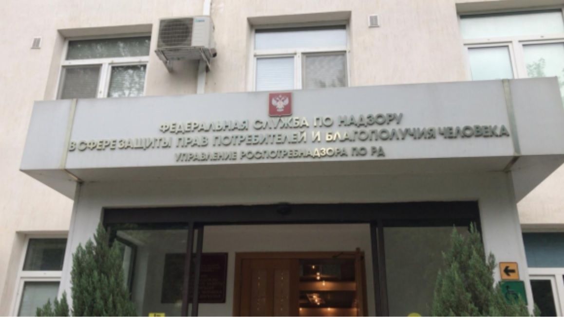 центр гигиены и эпидемиологии дагестан