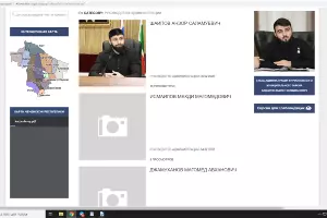  &copy;&nbsp;Скриншот со страницы admin-kmr.org