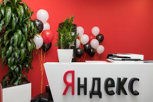 Офис разработки компании «Яндекс» в Сочи © Фото пресс-службы компании «Яндекс»