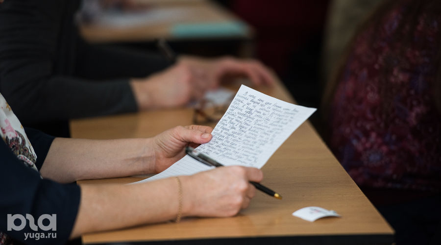 «Тотальный диктант — 2019» в Краснодаре © Фото Елены Синеок, Юга.ру