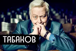  &copy;&nbsp;Скриншот из видео youtube.com/watch?v=6oGpWlfYtRM