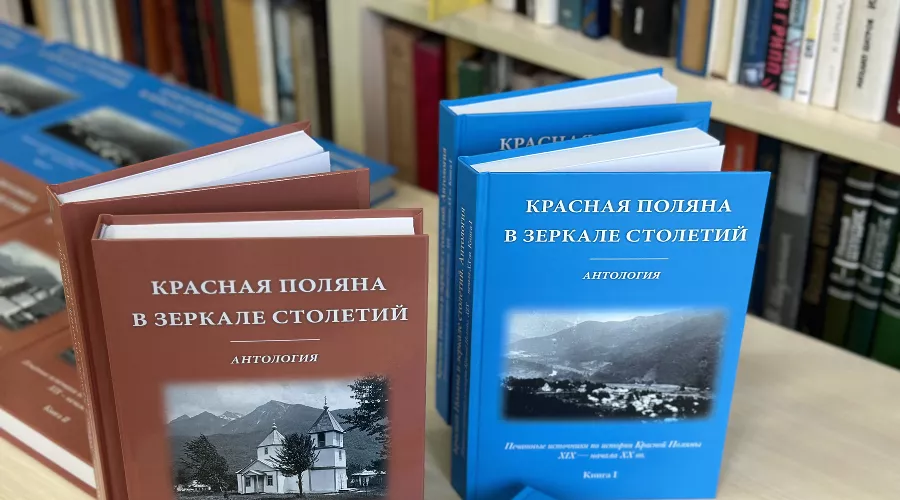  &copy;&nbsp;Фото предоставлено пресс-службой курорта &laquo;Роза Хутор&raquo;