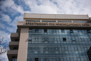 Арбитражный суд Краснодарского края © Фото Елены Синеок, Юга.ру