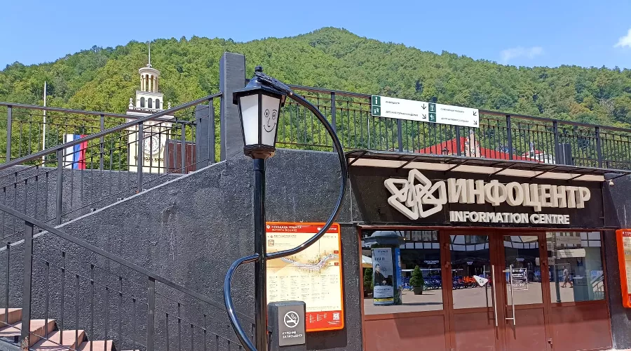  &copy;&nbsp;Фото пресс-службы курорта &laquo;Роза Хутор&raquo;