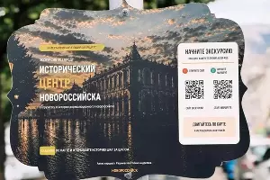  &copy;&nbsp;Скриншот фото из телеграм-канала главы Новороссийска Андрея Кравченко