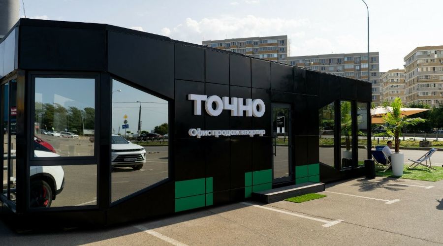  &copy;&nbsp;Фото предоставлено пресс-службой ГК ТОЧНО