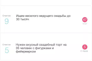 Интерфейс приложения AskinChat &copy;&nbsp;Скриншоты приложения AskinChat предоставлены Артемом Мироновым