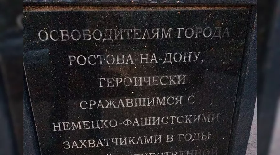  &copy;&nbsp;Фото из группы &laquo;Ростов Главный - новости Ростова-на-Дону&raquo; &laquo;Вконтакте&raquo;, vk.com/rostovnadonu