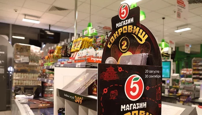  &copy;&nbsp;Фото предоставлено ТС &laquo;Пятёрочка&raquo;