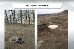  &copy;&nbsp;Презентация пресс-службы администрации Краснодара