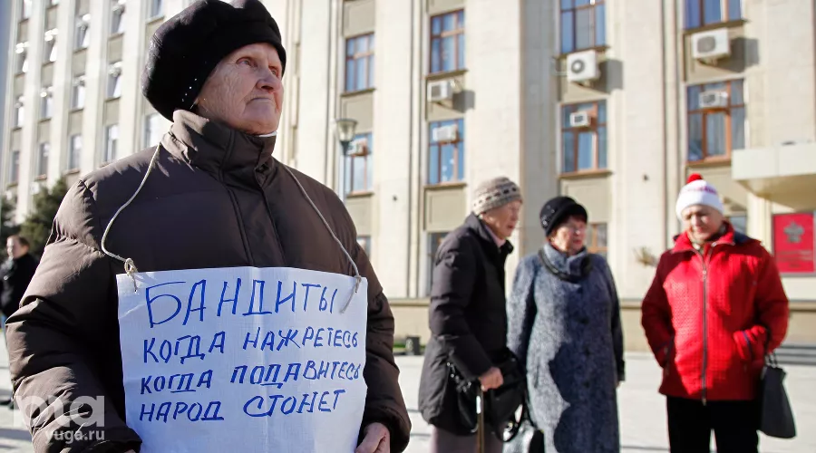 В Краснодаре пенсионеры вышли на митинг против отмены льгот на проезд &copy;&nbsp;Влад Александров, ЮГА.ру