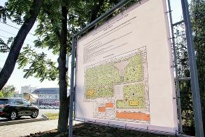  © Фото пресс-службы администрации Краснодара