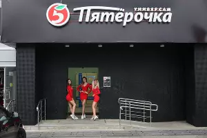 &laquo;Пятёрочка&raquo; окрасилась в черный &copy;&nbsp;Фото пресс-службы торговой сети &laquo;Пятёрочка&raquo;