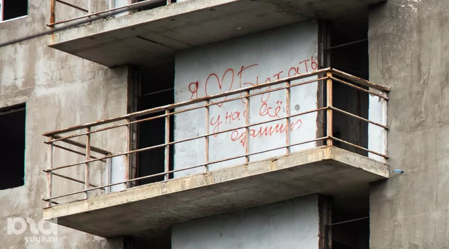 Долгострой на улице Селезнёва &copy;&nbsp;Фото Елены Синеок, Юга.ру