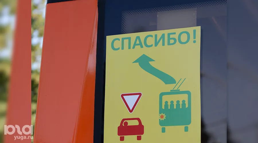  &copy;&nbsp;Михаил Ступин, ЮГА.ру