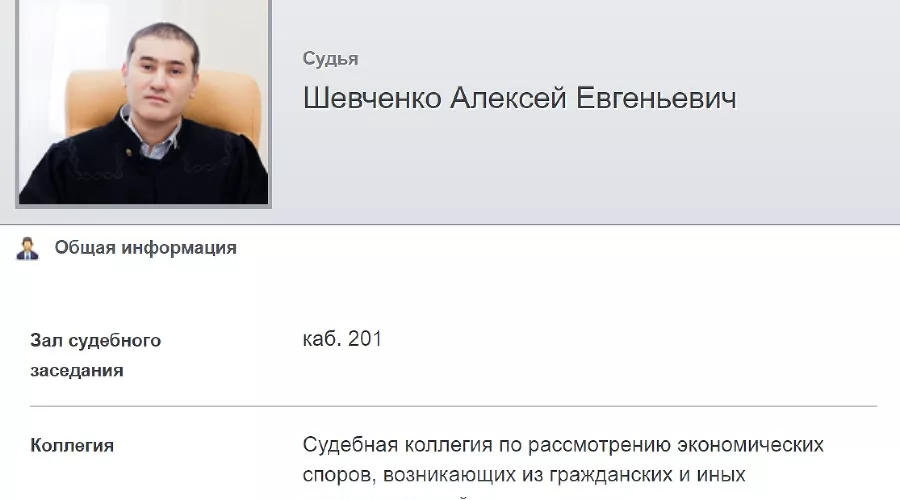  &copy;&nbsp;Скриншот сайта krasnodar.arbitr.ru