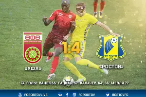  &copy;&nbsp;Фото пресс-службы ФК &laquo;Ростов&raquo;