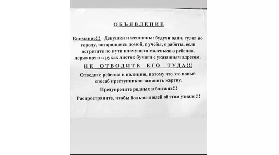  &copy;&nbsp;Фото из домашних чатов Краснодара