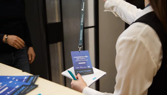  &copy;&nbsp;Фото Романа Сидорова