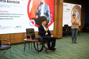 Никита Ванков &copy;&nbsp;Фото пресс-службы Фонда развития бизнеса Краснодарского края