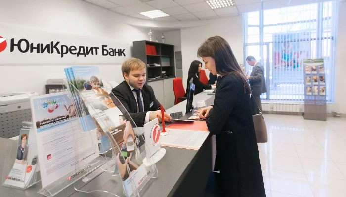  &copy;&nbsp;Фото пресс-службы ЮниКредит Банка