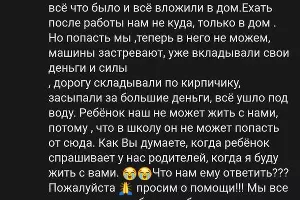  &copy;&nbsp;Фото Эльвиры Борискиной, предоставлено Юга.ру