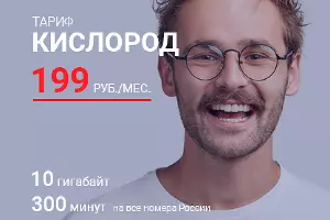  &copy;&nbsp;Фото пресс-службы мобильного оператора DANYCOM