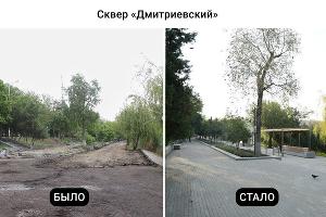  © Фото пресс-службы мэрии Краснодара