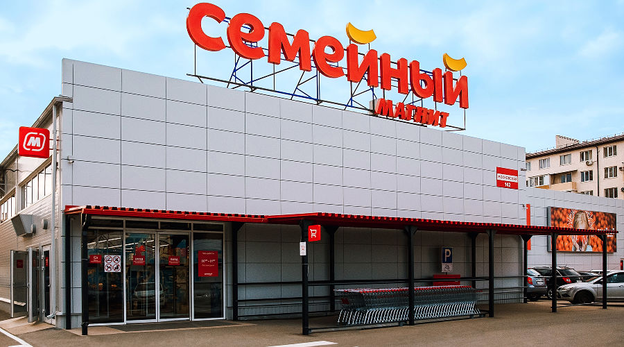 В Краснодаре открылся первый «Семейный Магнит» в новой концепции © Фото пресс-службы «Магнита»