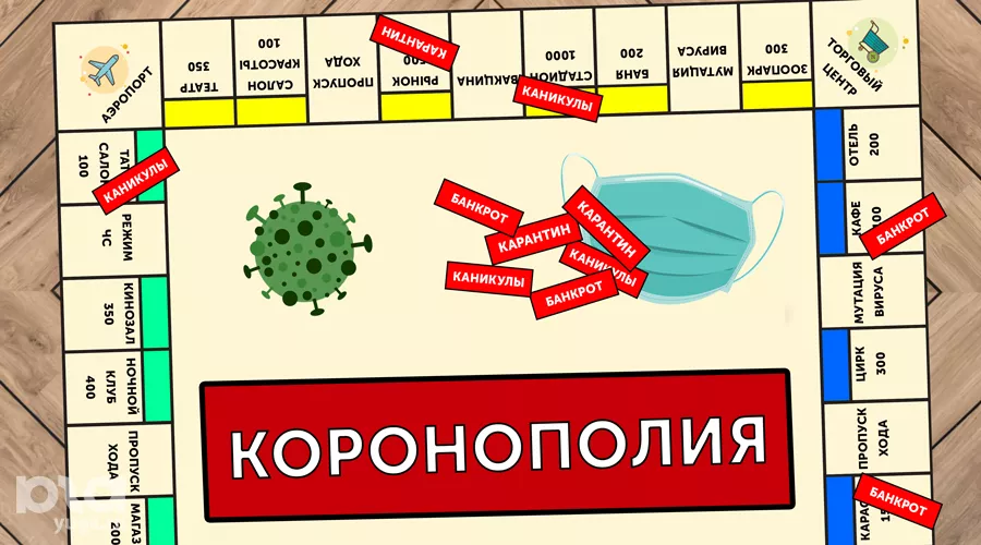  &copy;&nbsp;Коллаж Дмитрия Пославского, Юга.ру