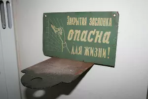  &copy;&nbsp;Фото пресс-службы АО &laquo;Газпром газораспределение Ставрополь&raquo;