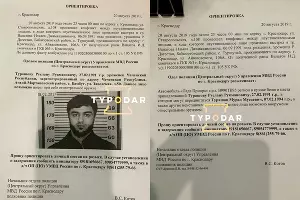  &copy;&nbsp;Фото со страницы vk.com/typodar